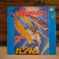 gundam