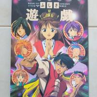 Artbook Fushigi Yuugi Animation World part 2