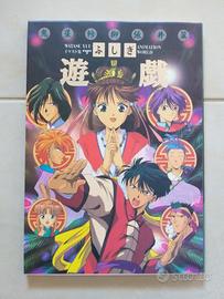 Artbook Fushigi Yuugi Animation World part 2