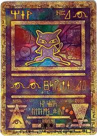 Mew Antico Sigillato