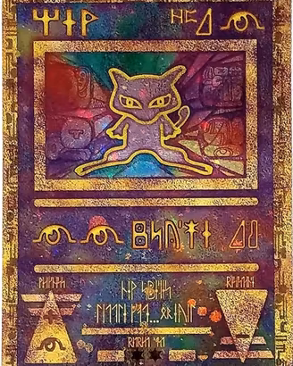 Mew Antico Sigillato