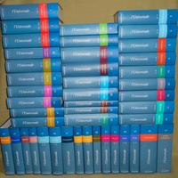 Enciclopedia “L’Universale – Le Garzantine”