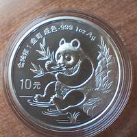 MONETA ARGENTO CINA 10 YUAN ANNO 1991 PANDA