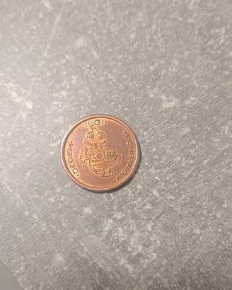 Gettone " KIDDIE RIDES "