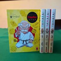 Manga Yawara! naoki urasawa planet manga