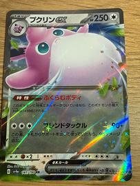 Pokemon Wigglytuff ex (Pukrin ex) RR, n 141/190