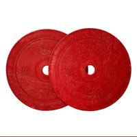 Dischi Tecnici bumper  - 2,5 kg Xenios