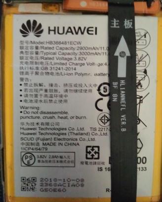 Batteria Huawei
