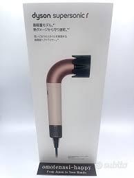 Asciugacapelli Dyson Supersonic R IMBALLATO