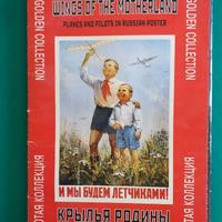 Poster di propaganda sovietica Golden Collection