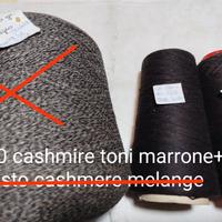 filati in cashmere marrone 