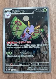 Carta Pokémon Dokuquail 195/193 AR