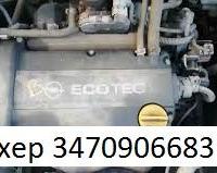 motore z12xep opel 1.2 16v