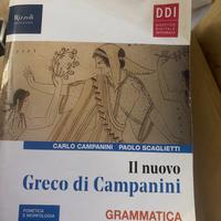 Libro Il nuovo greco di campanini