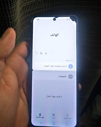 schermo  Samsung  ZFlip 4  