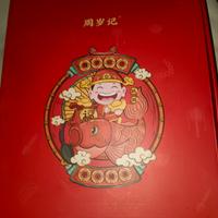 Scatola Gadget cultura cinese 