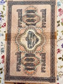 Banconota 1917