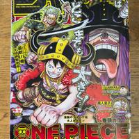 Weekly Shonen Jump 4/7 17 2025