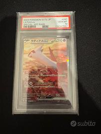 Latias psa 10