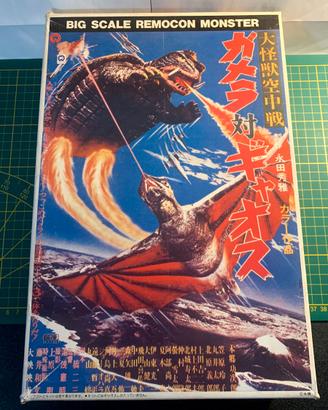 ARII Big Scale Remocon Monster Gyaos