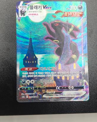 Umbreon VMax s6a Evee Heroes - Kor 🇰🇷🇰🇷