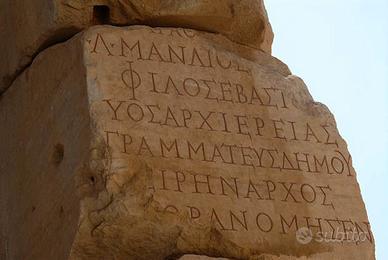 Lezioni di greco e latino