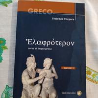 Elafroteron Esercizi 1