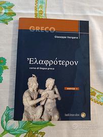 Elafroteron Esercizi 1