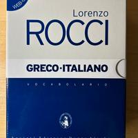 Vocabolario di greco L. Rocci