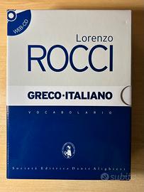 Vocabolario di greco L. Rocci