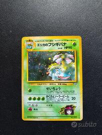 Erika Venusaur - Carte Pokemon Set Gym 