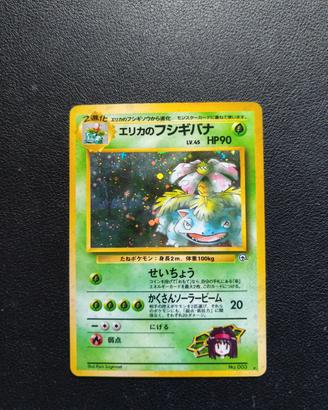 Erika Venusaur - Carte Pokemon Set Gym 