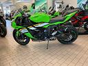 ninja-zx-6r-636