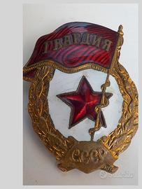 Distintivo Sovietico GUARDIA