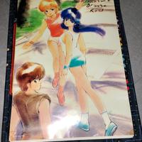 Poster Kimagure Orange Road - è quasi magia Jonny 