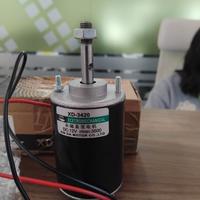 Motore magnetico DC 12/24 V 30 W