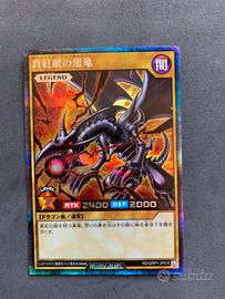 Yu-Gi-Oh! Rush Duel Red Eyes Black Dragon JAP