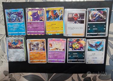 lotto 65 carte shiny star 1 edition/1 st print