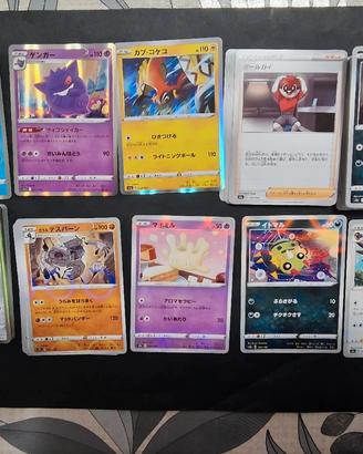 lotto 65 carte shiny star 1 edition/1 st print