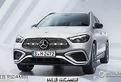 Mercedes gla amg 2022 frontale ricambi