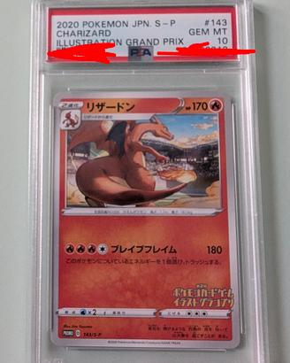 Charizard grand Prix PSA 10 gem mint JP