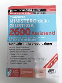 libro concorso ministero della giustizia 
