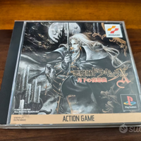 Castlevania Symphony of night sony playstation ps1