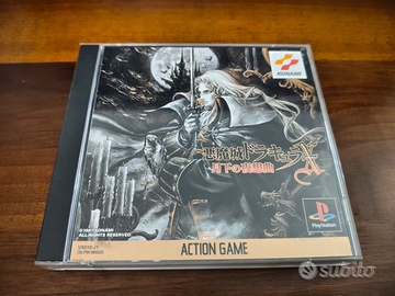Castlevania Symphony of night sony playstation ps1