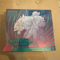 Etb avventure insieme Sealed Ita