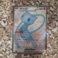 Mew ex Full art Ultrarara Shiny