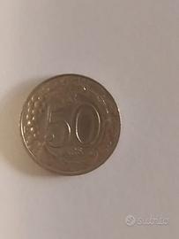 Moneta 50 lire anno 1996