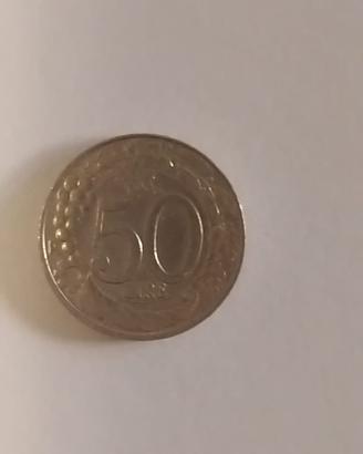 Moneta 50 lire anno 1996