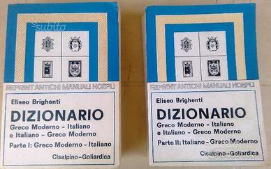 Dizionario italiano - greco moderno - italiano