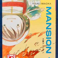 Dosei Mansion N° 1 - Bao Publishing - Italiano 